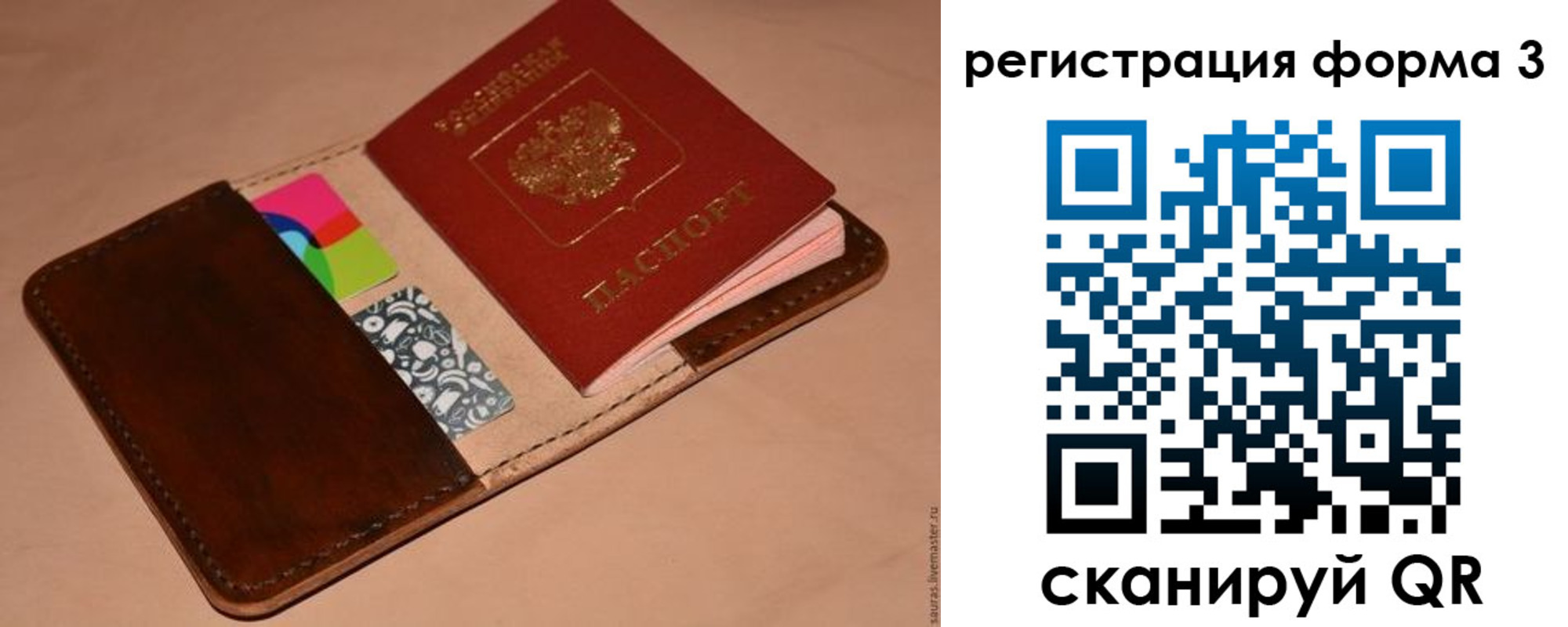 прописка поиск в Тавде