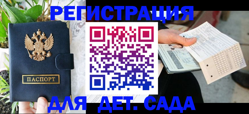 пропишу в квартире в Тавде