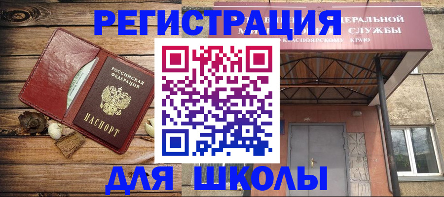 временная регистрация госуслуги в Тавде
