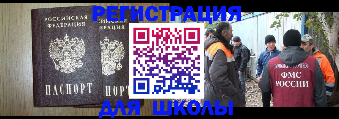 где прописаться в Тавде